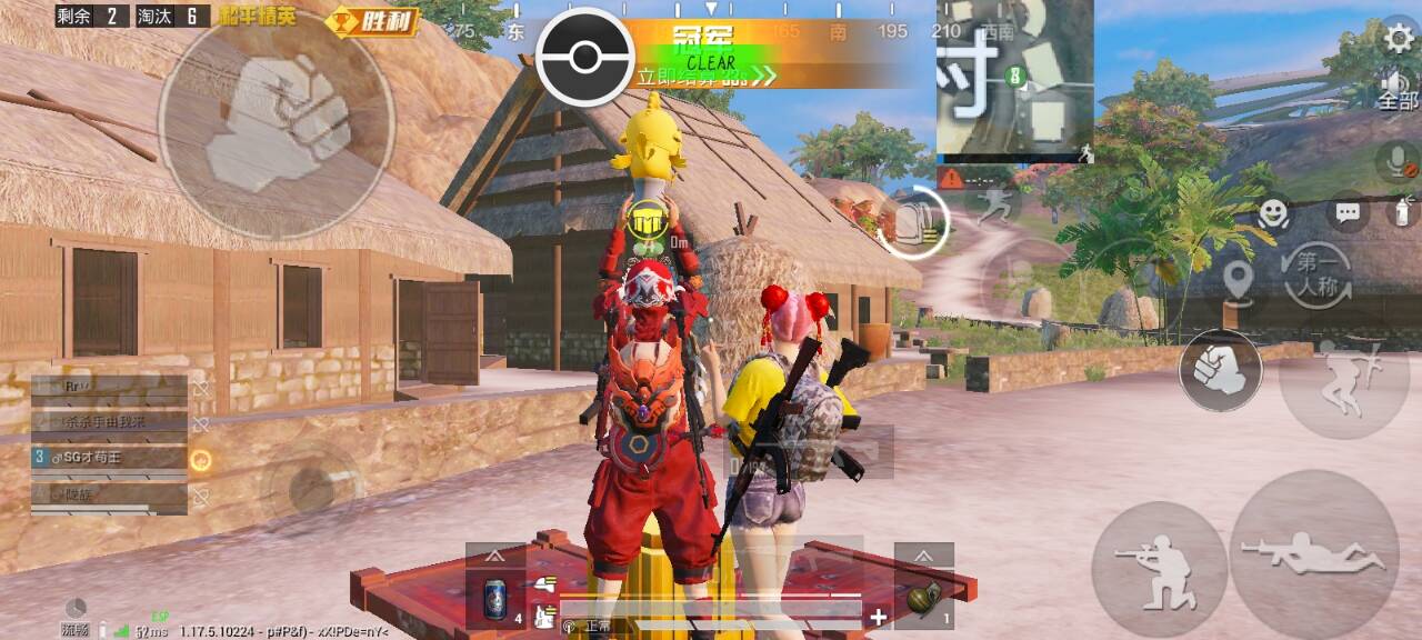 如何识别和防范和平精英游戏中的外挂行为